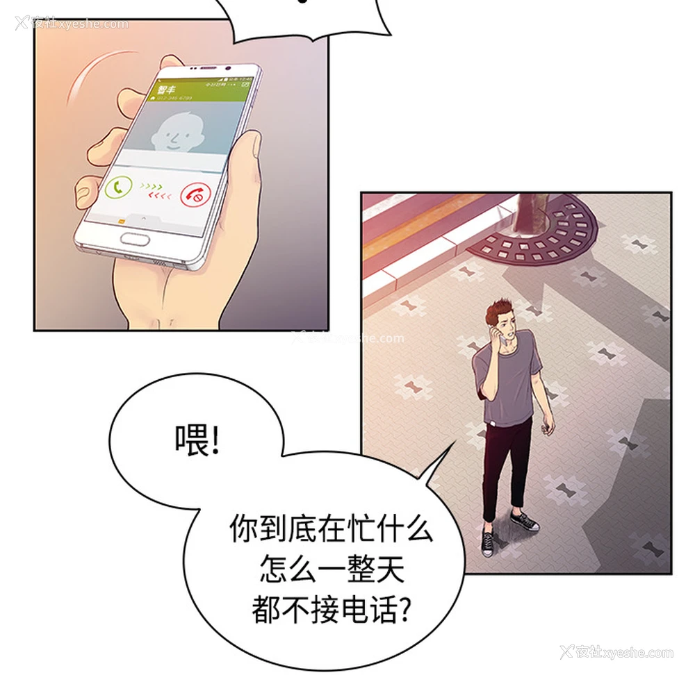 51P - 被女神环绕的男人