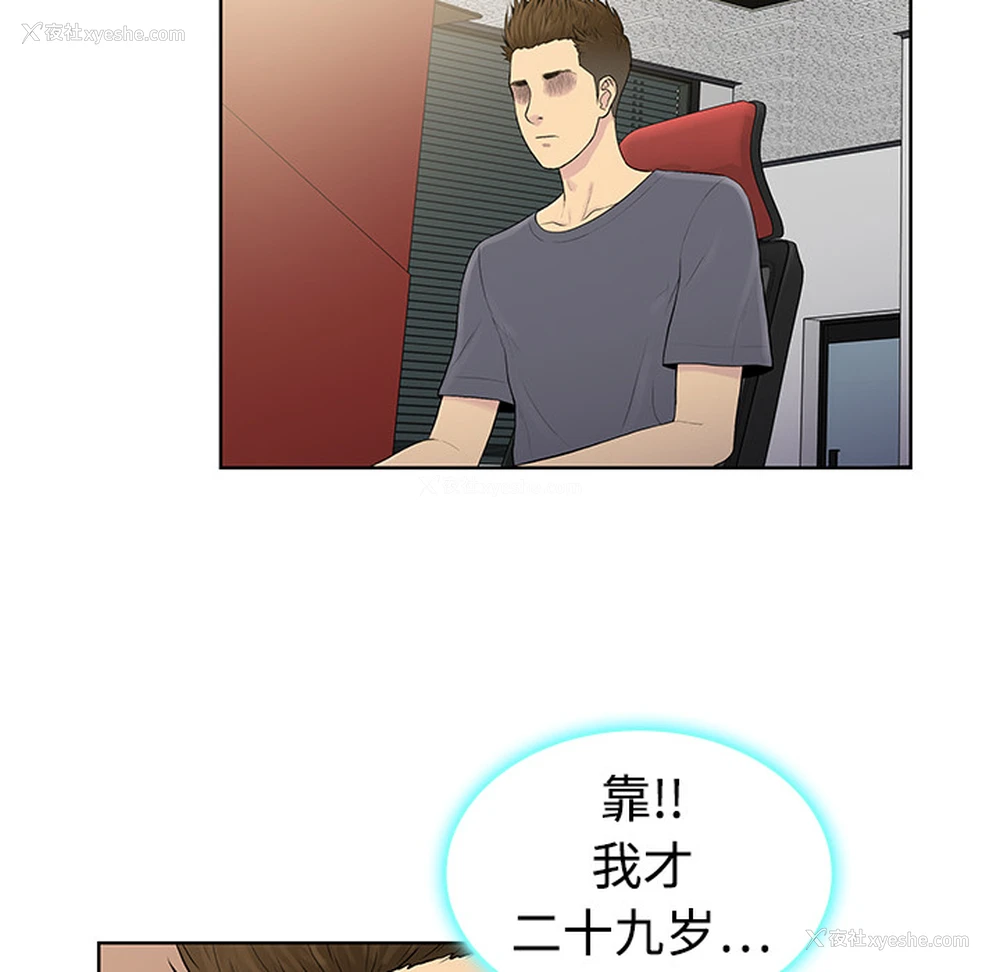 5P - 被女神环绕的男人