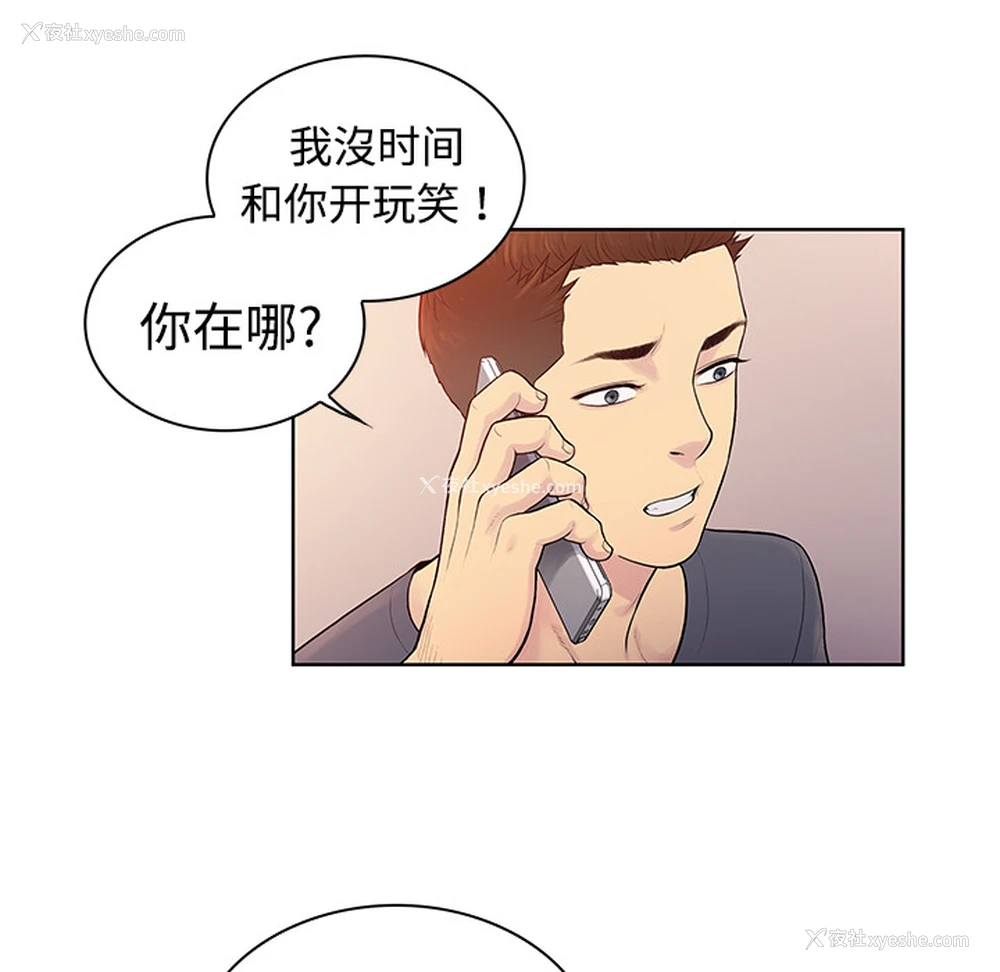 53P - 被女神环绕的男人