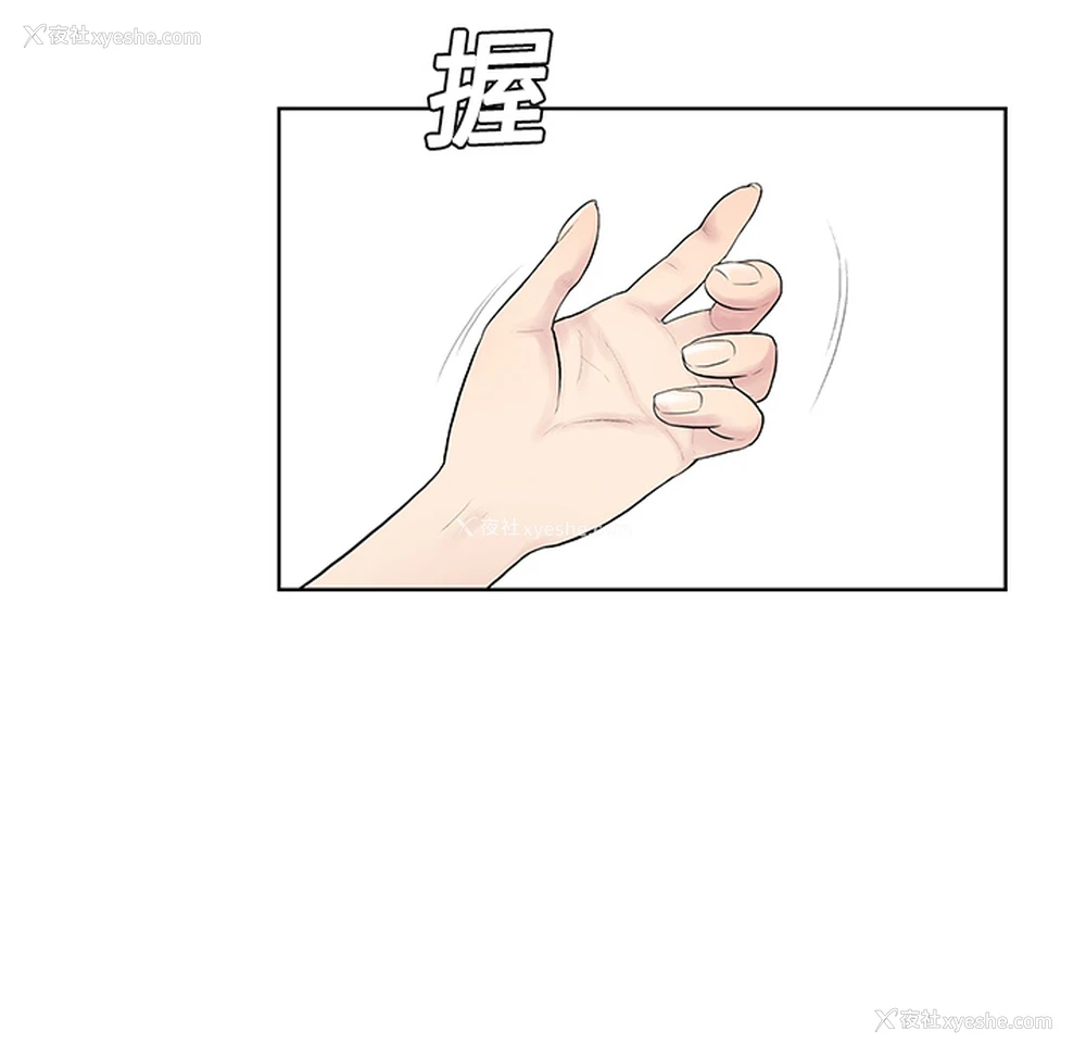 68P - 被女神环绕的男人