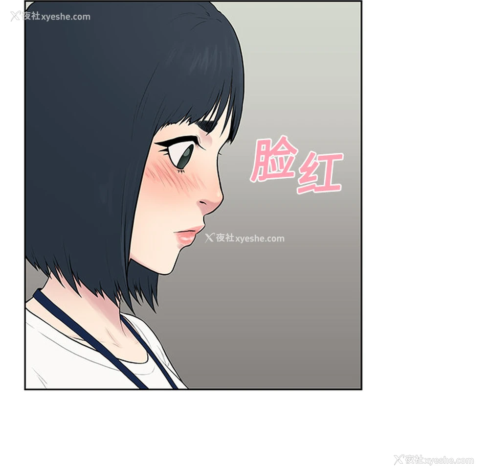 69P - 被女神环绕的男人