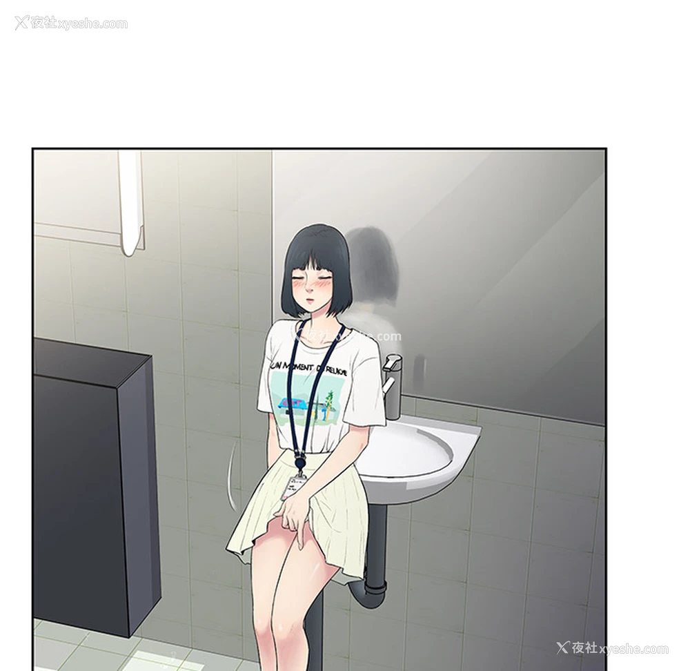71P - 被女神环绕的男人