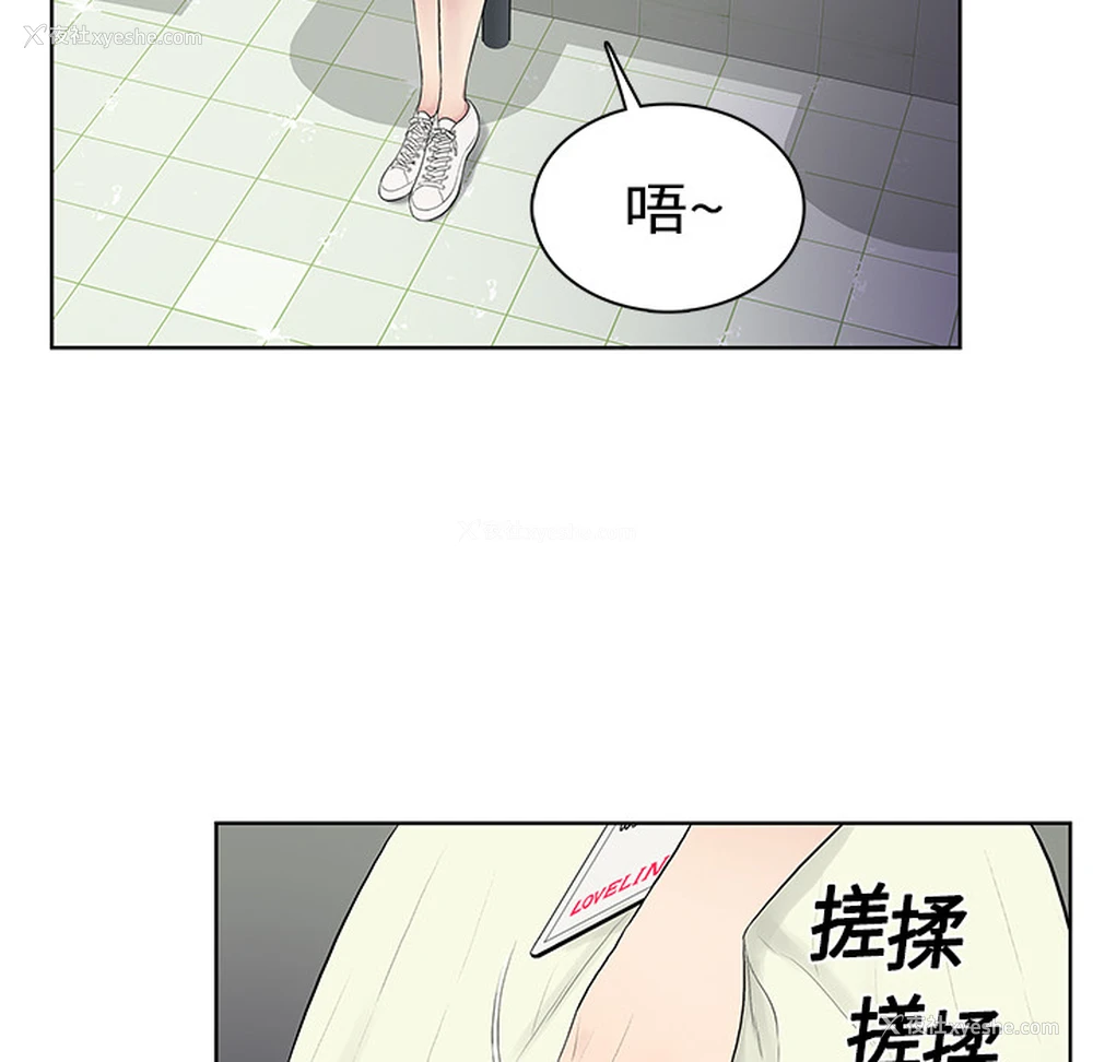 72P - 被女神环绕的男人