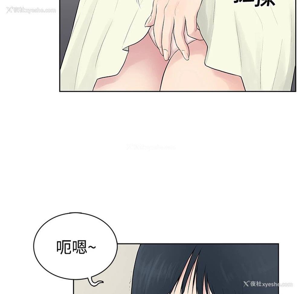 73P - 被女神环绕的男人