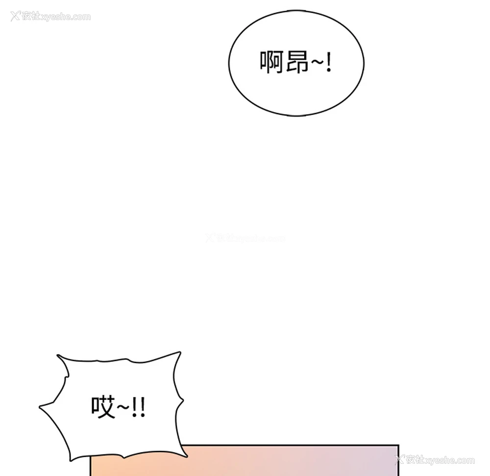 75P - 被女神环绕的男人