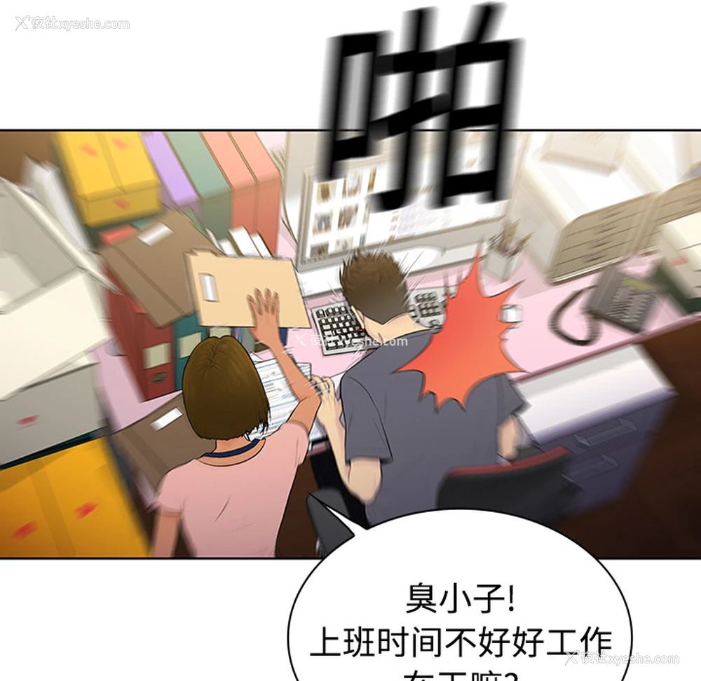 7P - 被女神环绕的男人