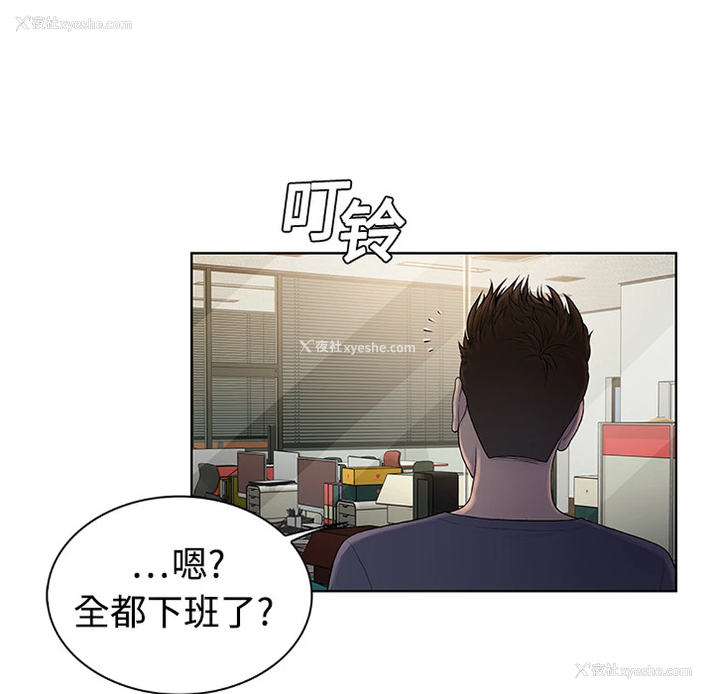 78P - 被女神环绕的男人