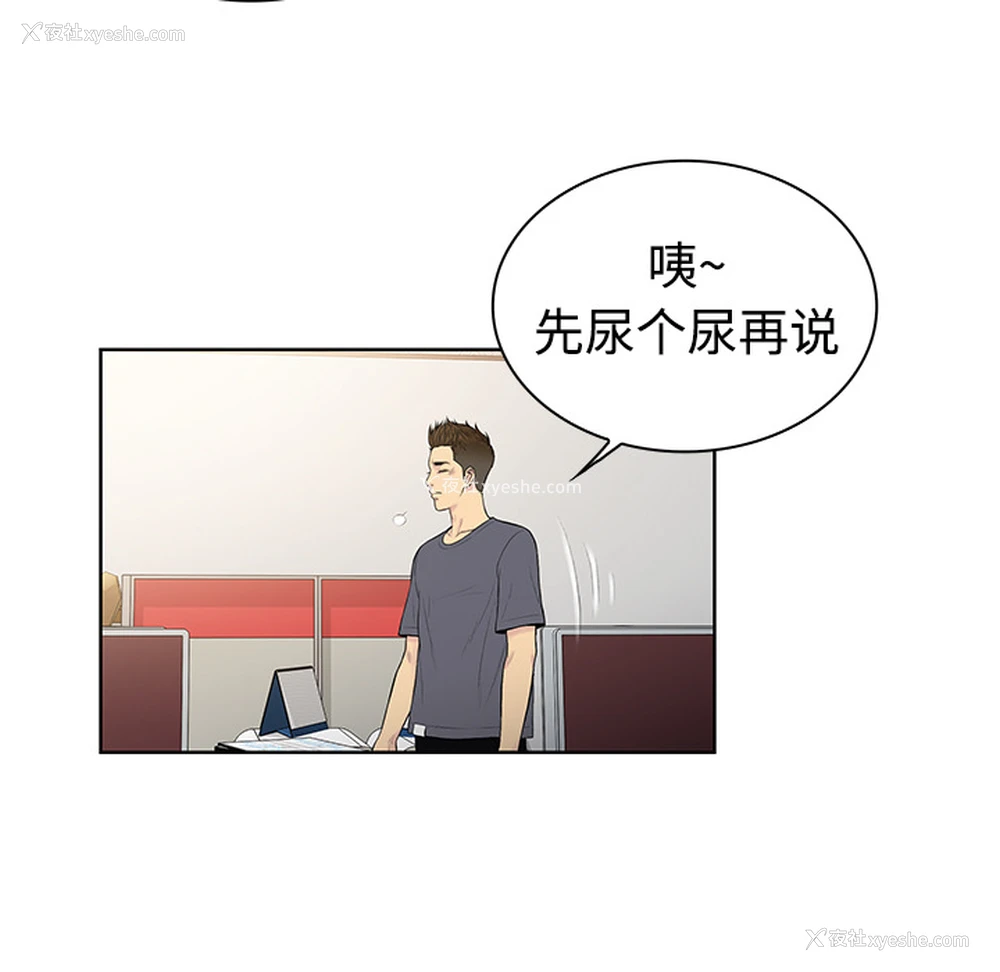 79P - 被女神环绕的男人