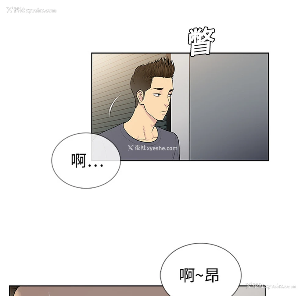 81P - 被女神环绕的男人