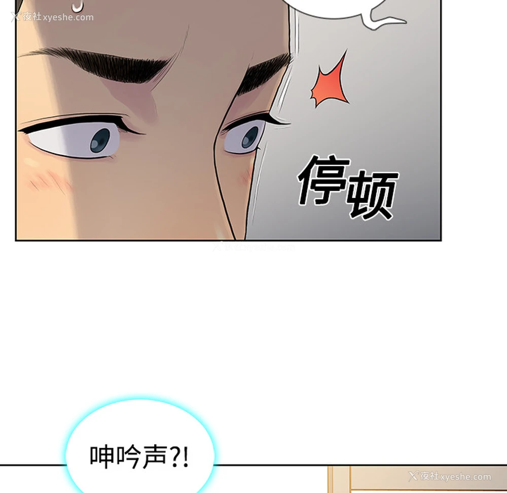 82P - 被女神环绕的男人