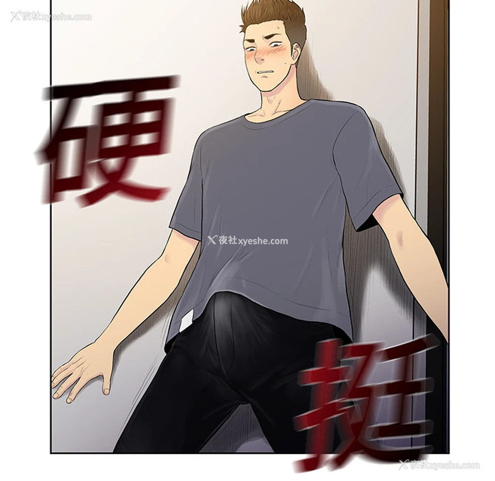 93P - 被女神环绕的男人