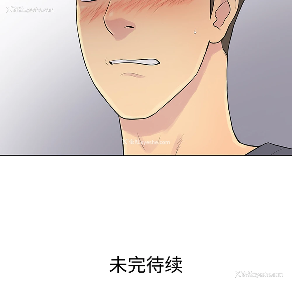 95P - 被女神环绕的男人