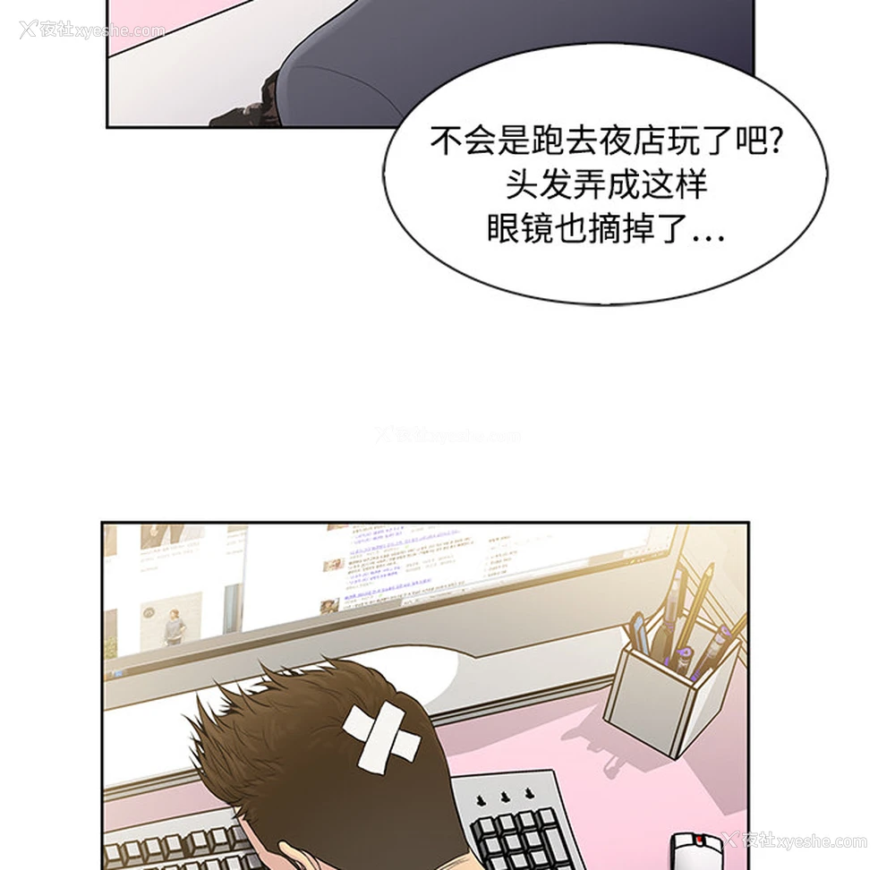 9P - 被女神环绕的男人