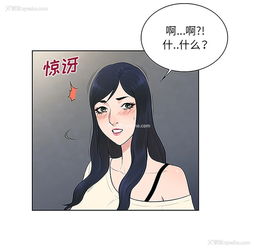 10P - 被女神环绕的男人
