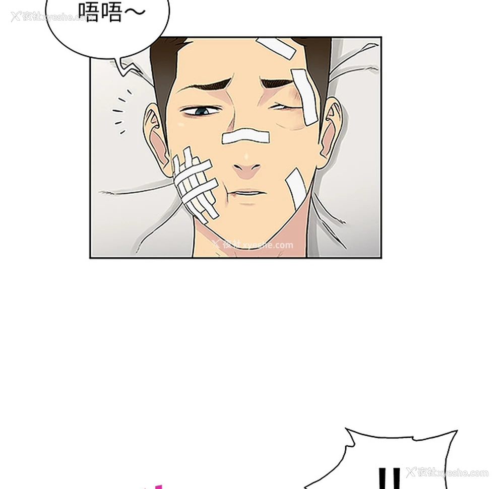 15P - 被女神环绕的男人