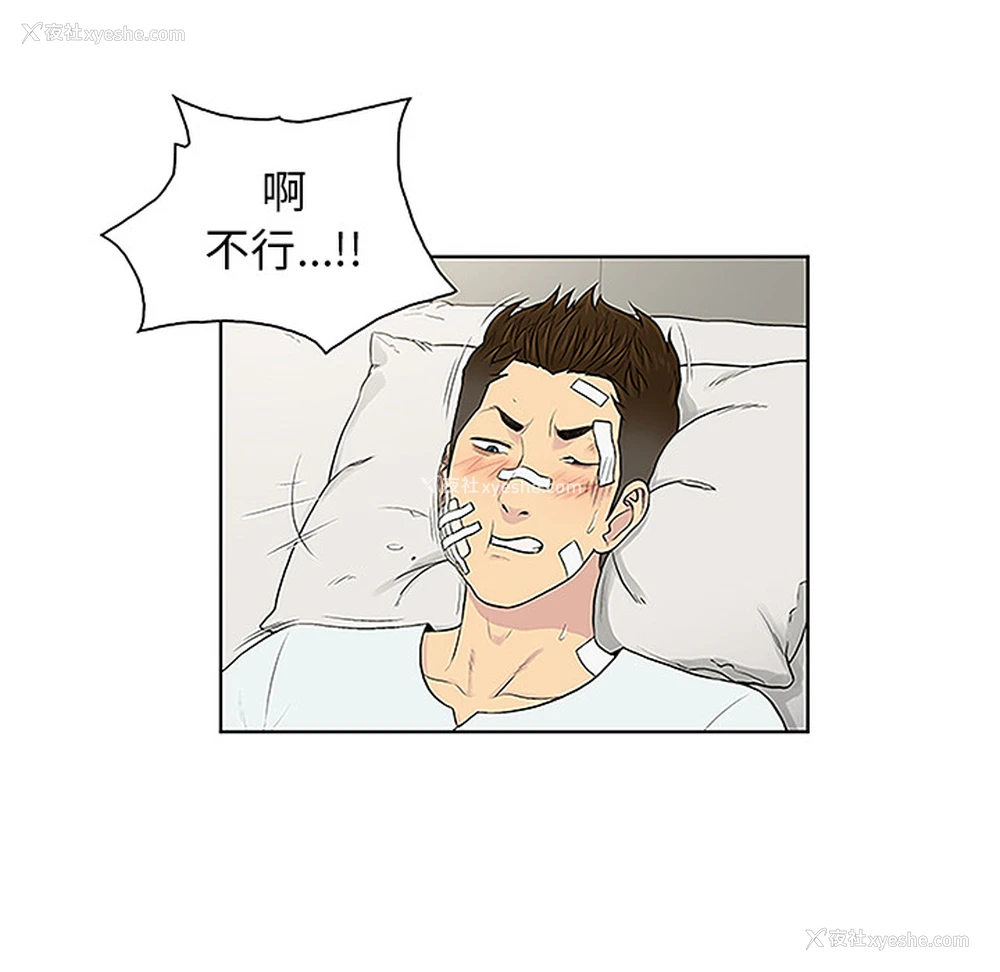 17P - 被女神环绕的男人