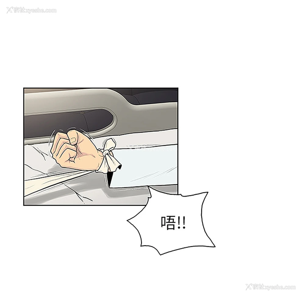 18P - 被女神环绕的男人