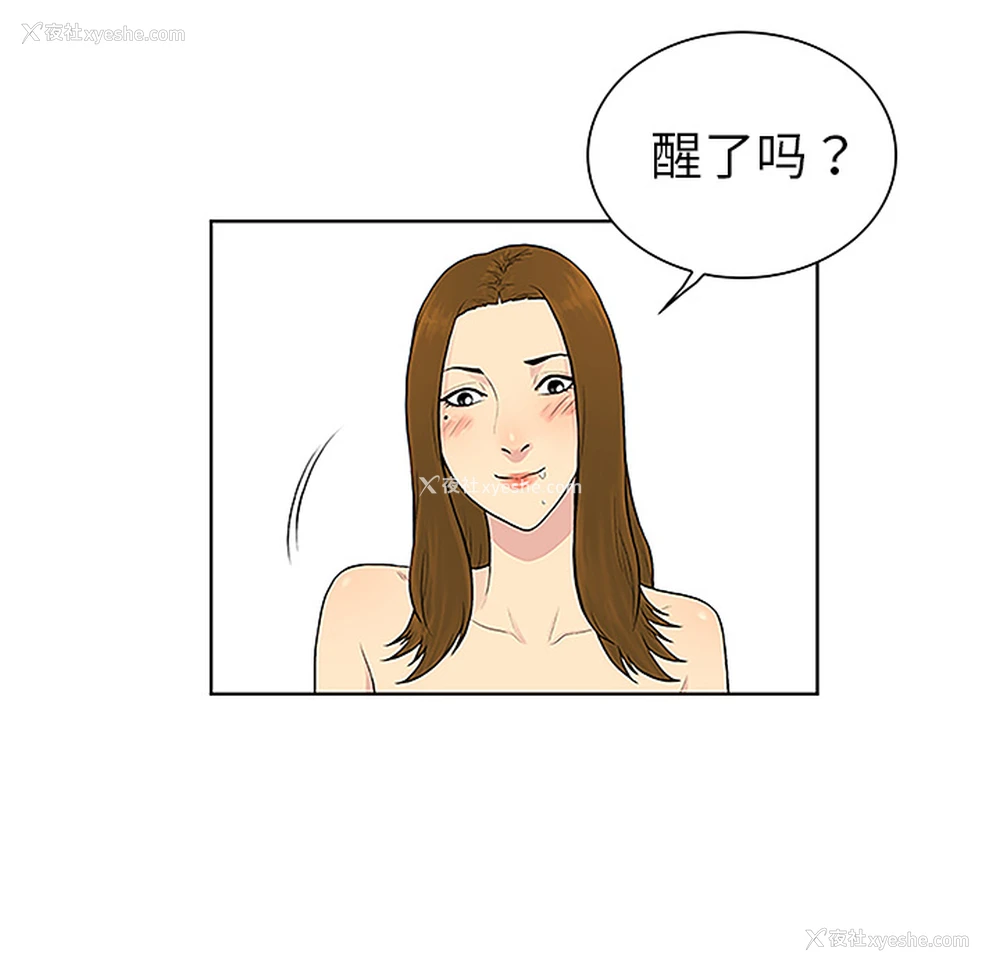 21P - 被女神环绕的男人