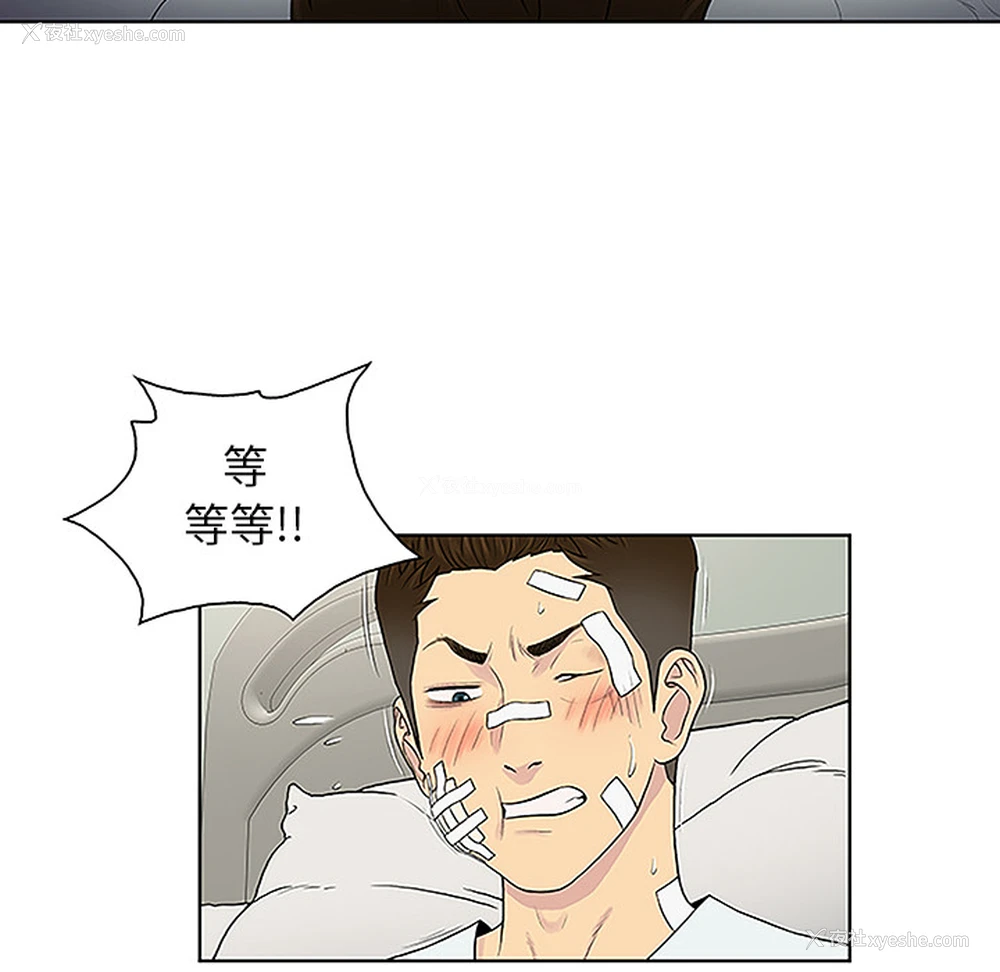 23P - 被女神环绕的男人