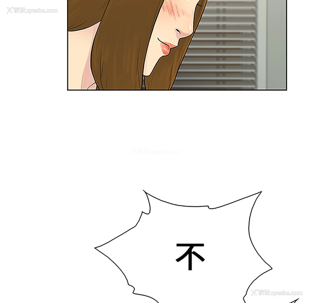 27P - 被女神环绕的男人