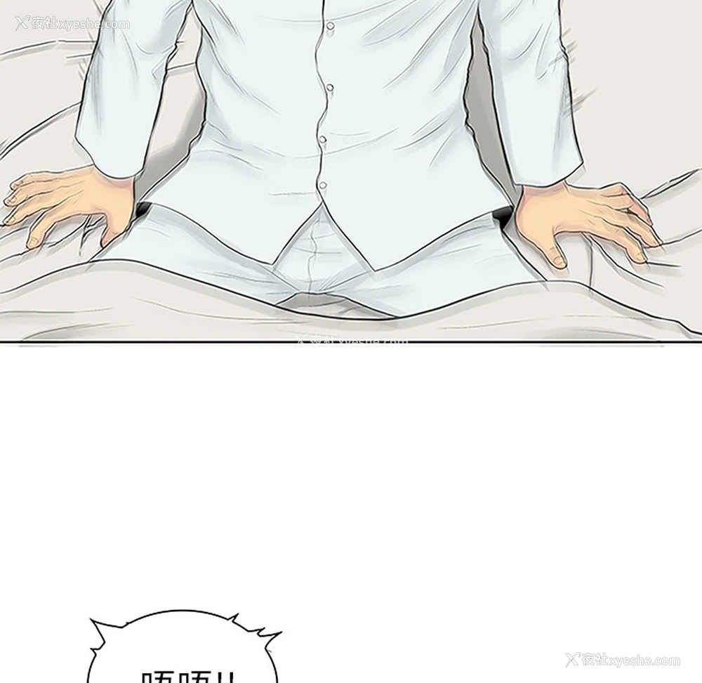 29P - 被女神环绕的男人