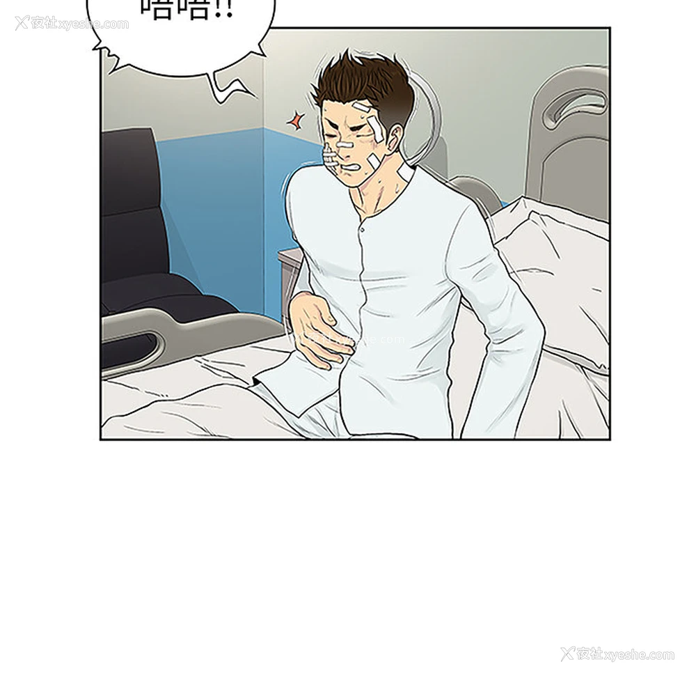 30P - 被女神环绕的男人