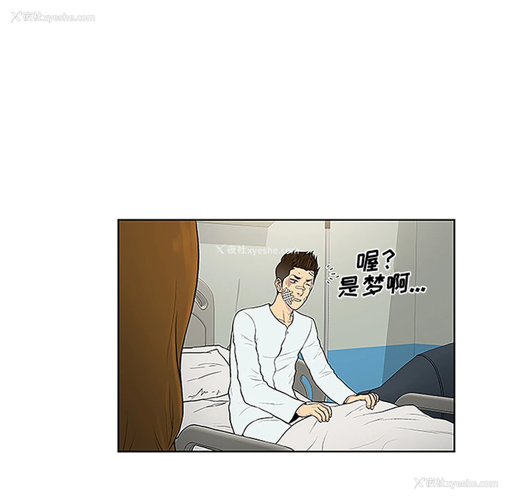 32P - 被女神环绕的男人