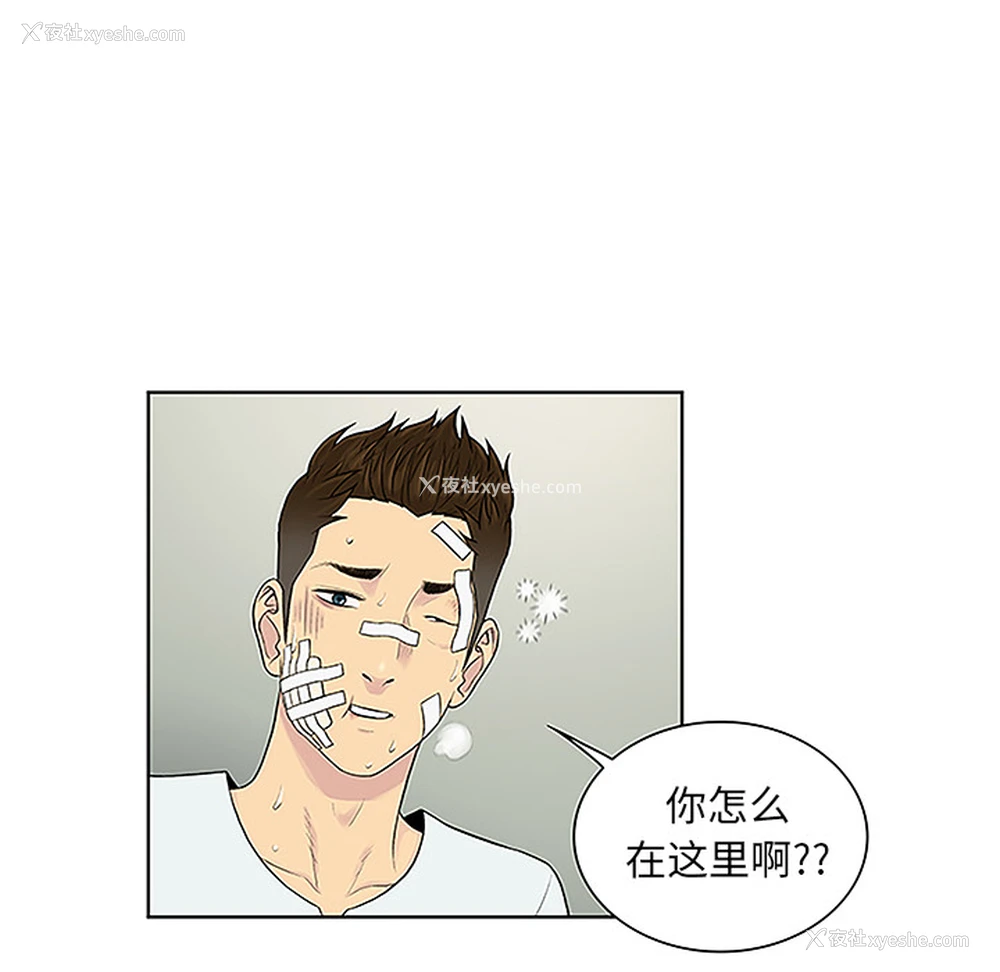 33P - 被女神环绕的男人