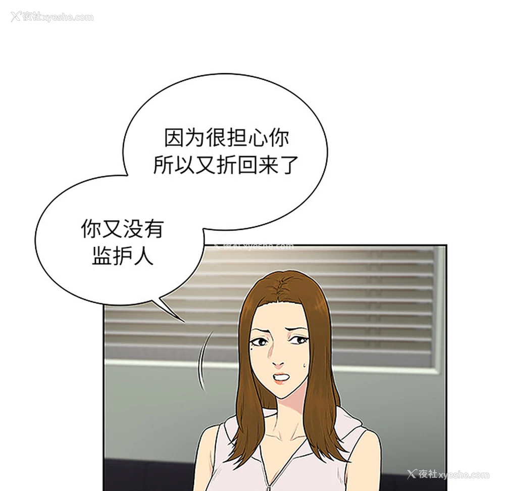 34P - 被女神环绕的男人