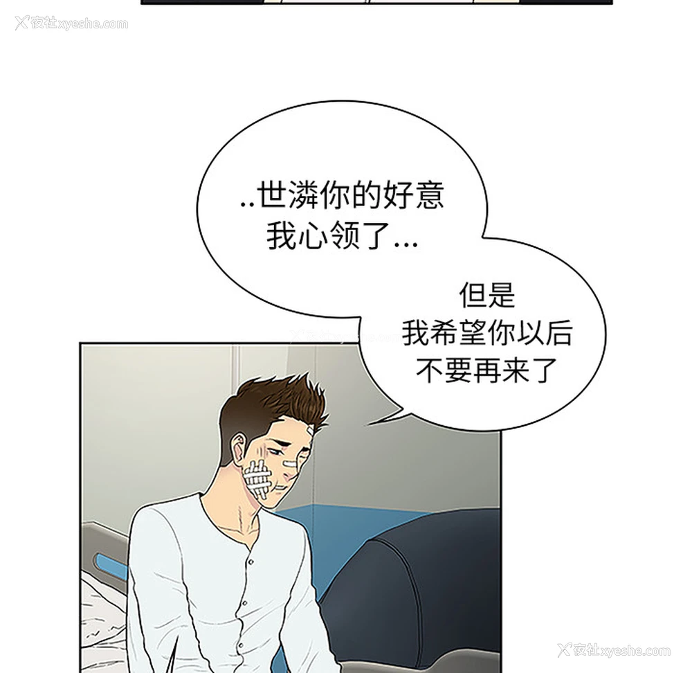 35P - 被女神环绕的男人