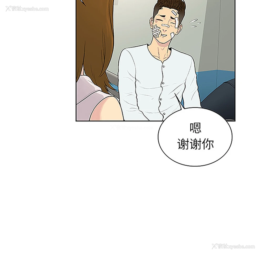 38P - 被女神环绕的男人