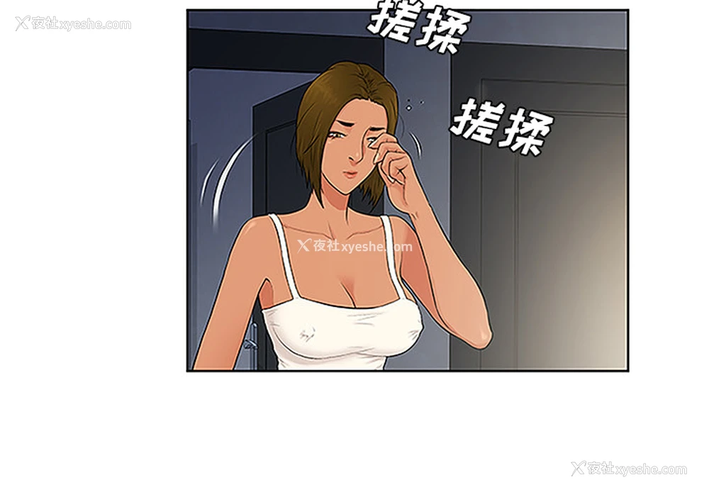 3P - 被女神环绕的男人