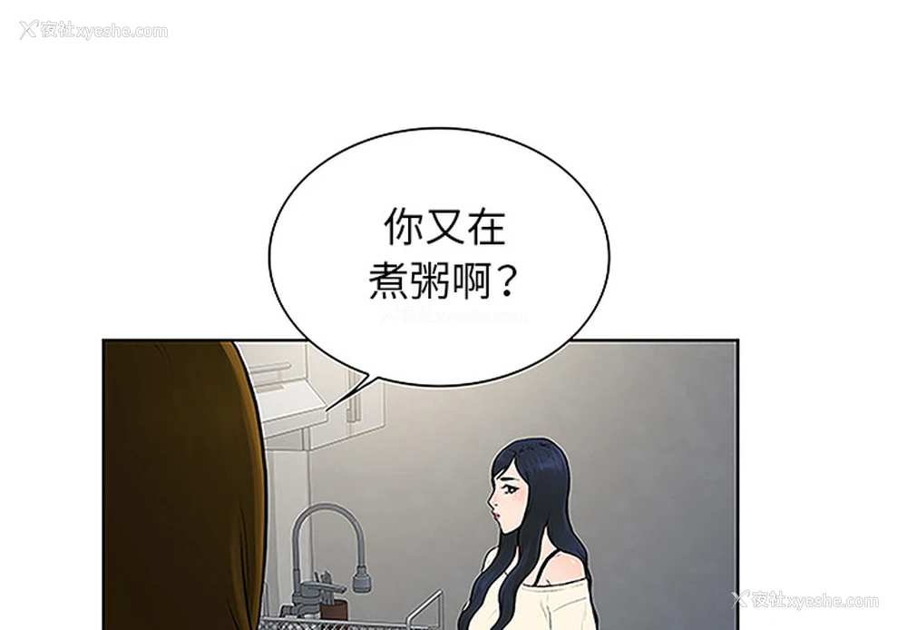 4P - 被女神环绕的男人