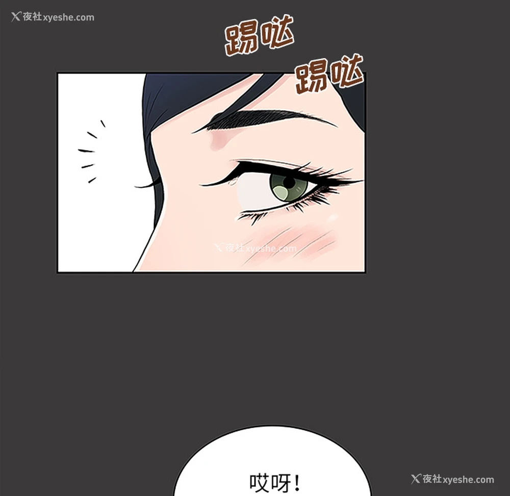 44P - 被女神环绕的男人