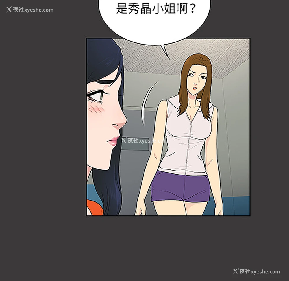 45P - 被女神环绕的男人