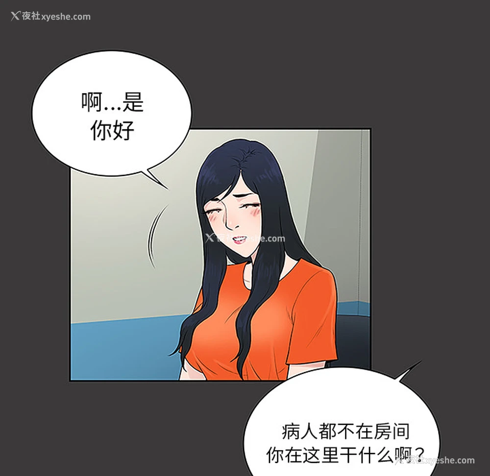 46P - 被女神环绕的男人