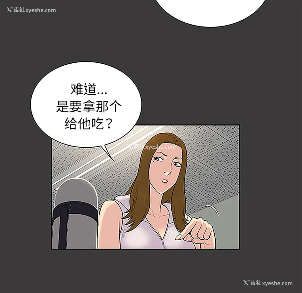 47P - 被女神环绕的男人