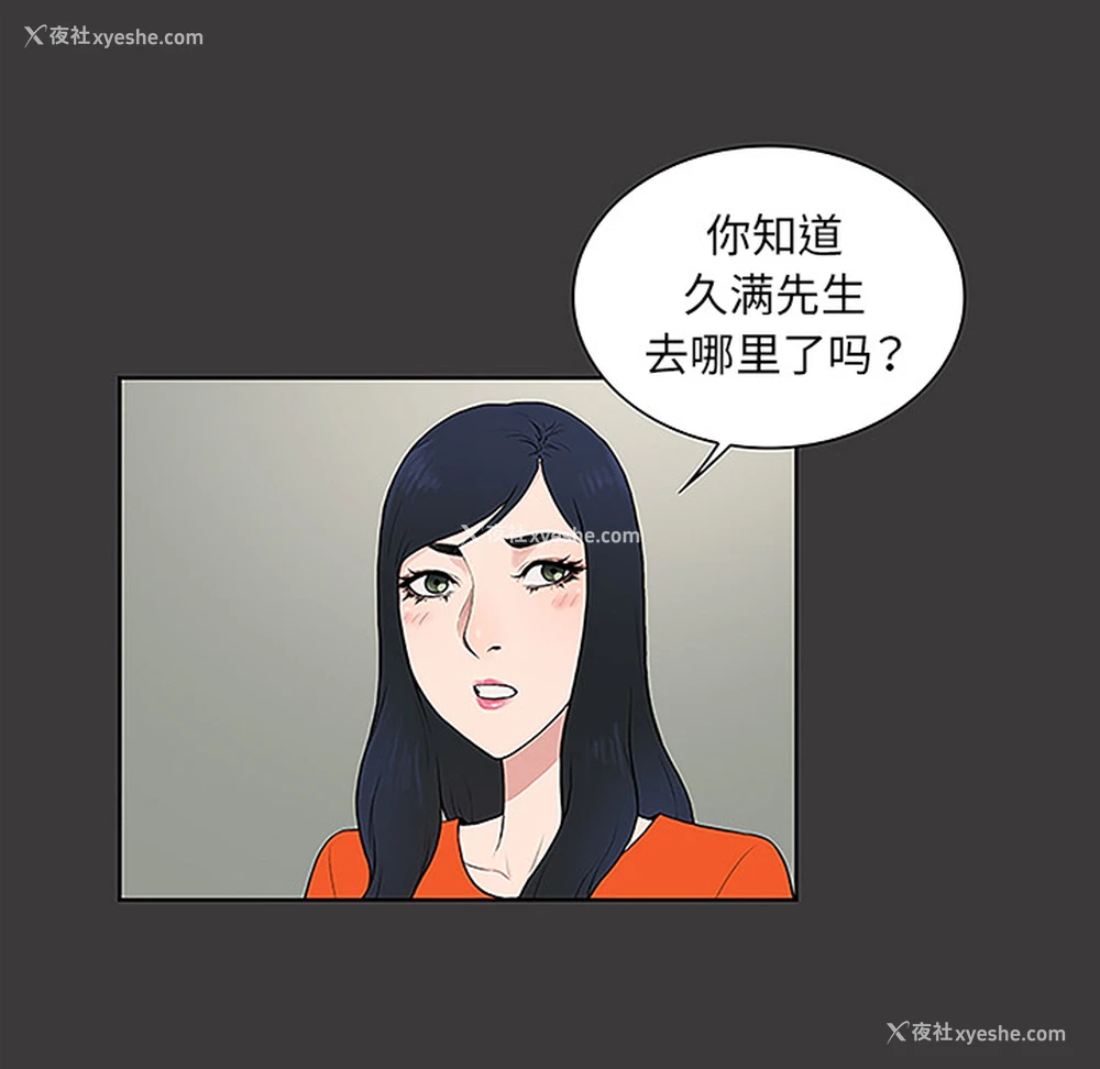 48P - 被女神环绕的男人