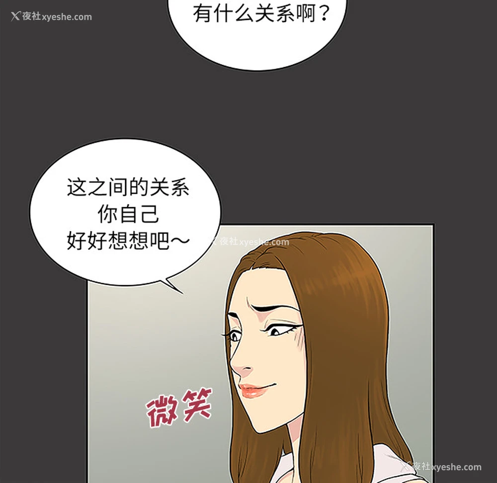 50P - 被女神环绕的男人