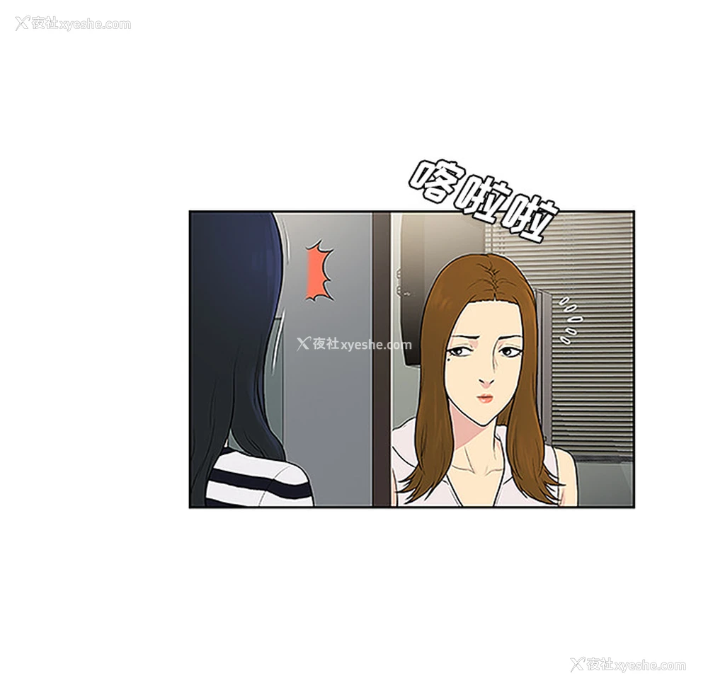 53P - 被女神环绕的男人
