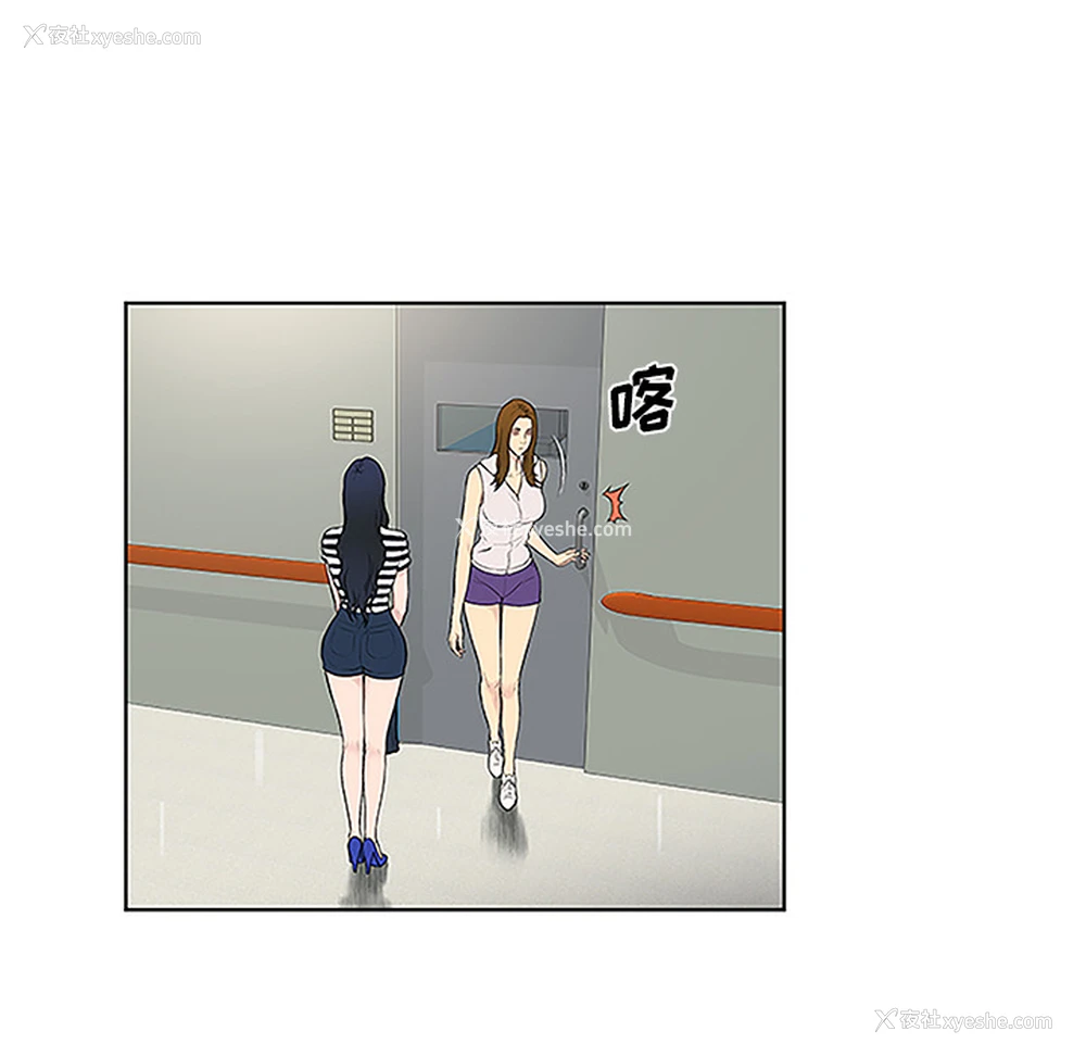 54P - 被女神环绕的男人