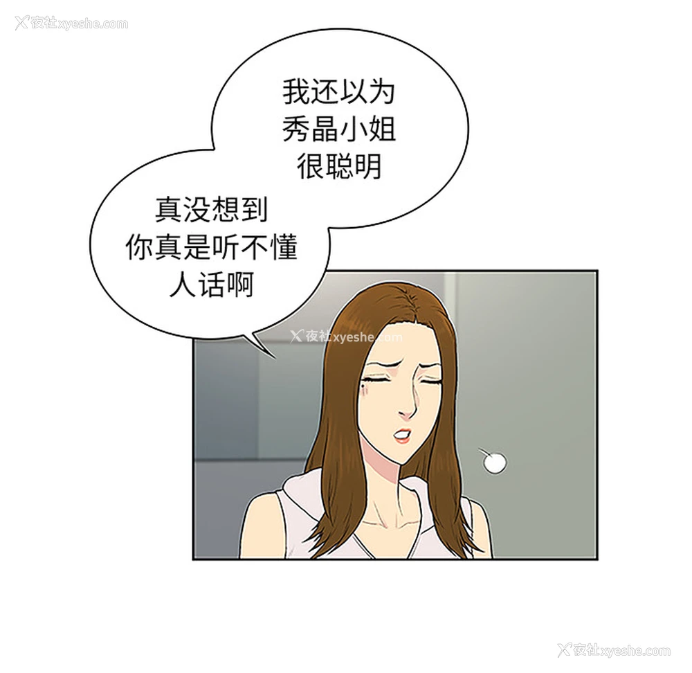 55P - 被女神环绕的男人