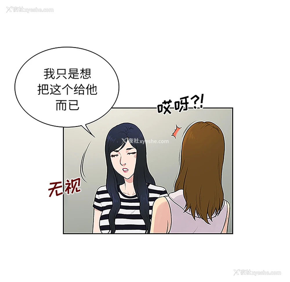 56P - 被女神环绕的男人