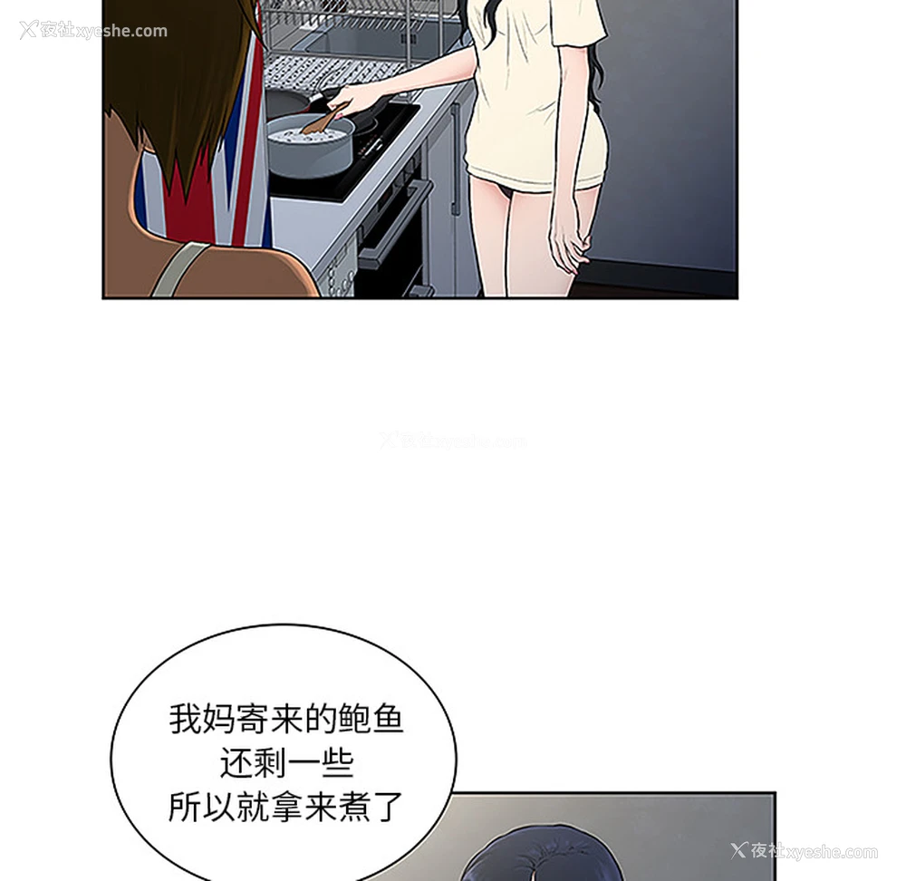 5P - 被女神环绕的男人