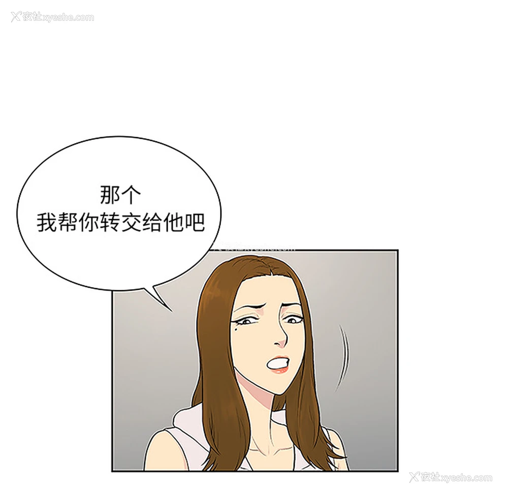 62P - 被女神环绕的男人