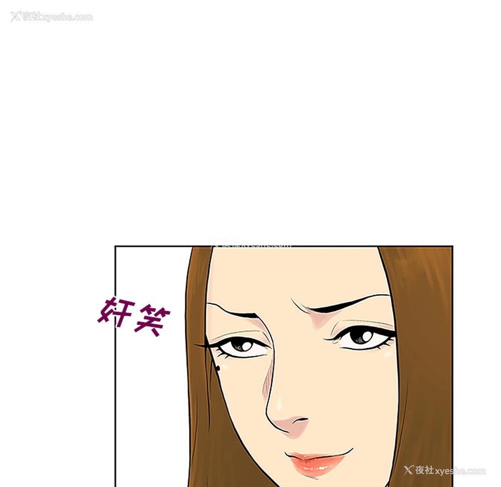 65P - 被女神环绕的男人