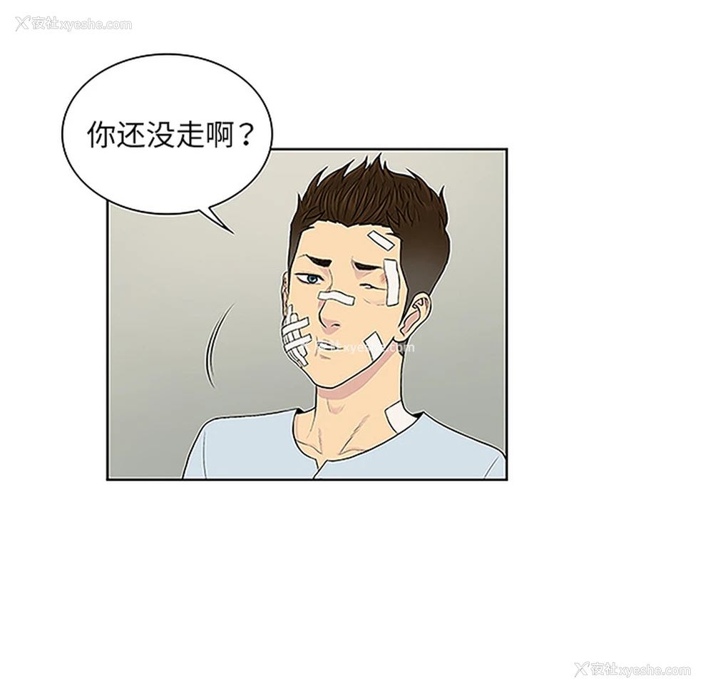 68P - 被女神环绕的男人