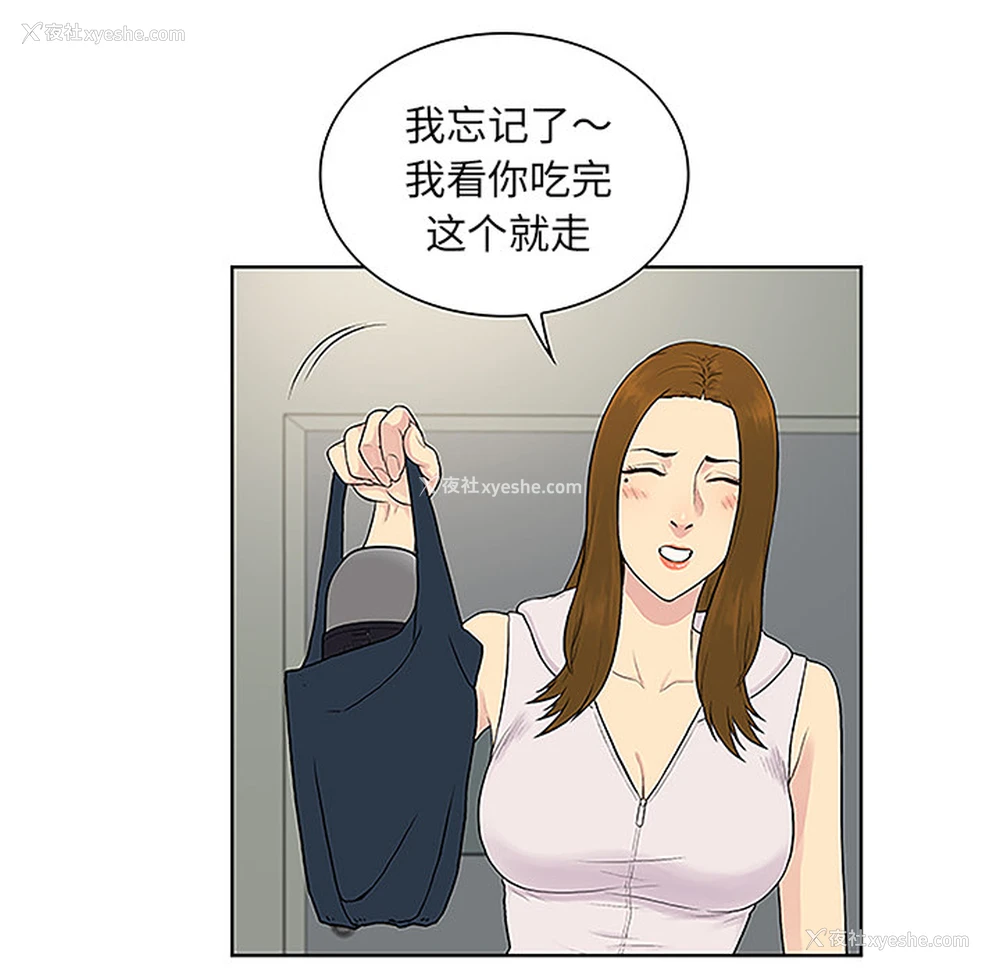 69P - 被女神环绕的男人