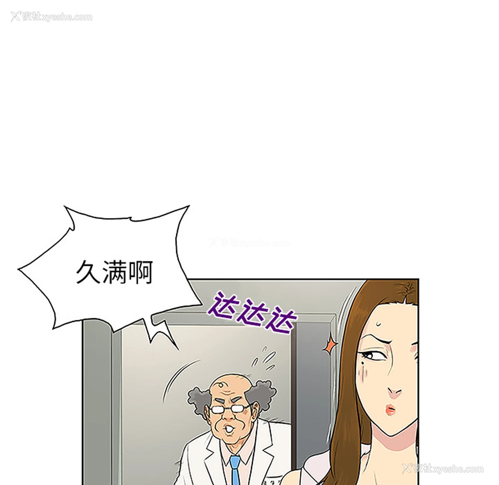 70P - 被女神环绕的男人
