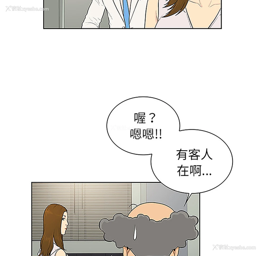 71P - 被女神环绕的男人